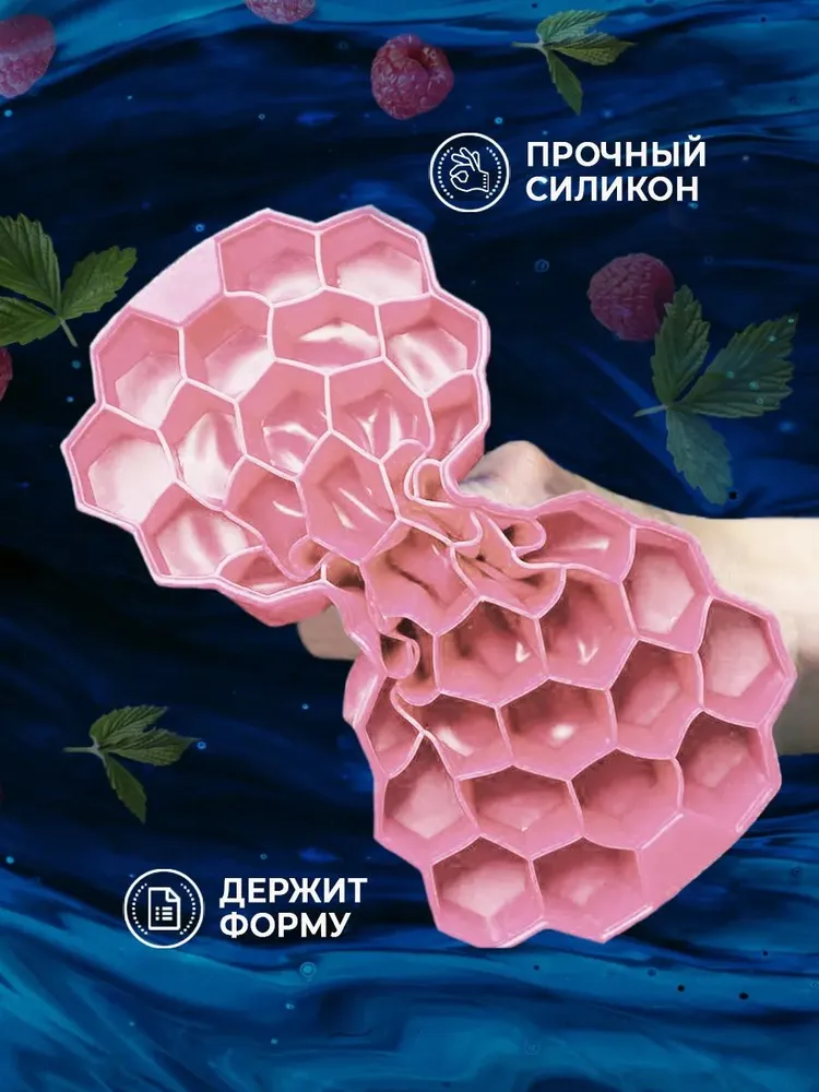 Пеки да Морозь Форма для выпечки 37 яч. 12 см x 20 см пищевой силикон зеленый, зеленый, фото 6