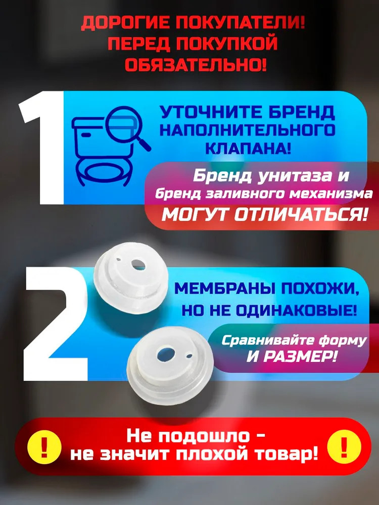 Мембрана заливного клапана для Grohe 4375800M, Wisa 8050.800311, вариант, фото 5