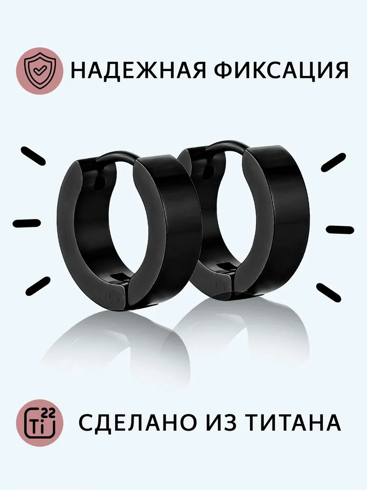 Bisquit Серьги кольца черные с застежкой конго "BLACK MOON", черный, фото 2
