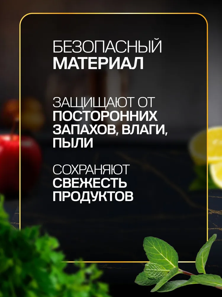 Пакеты фасовочные 24х37 см, 24x37 см, фото 5