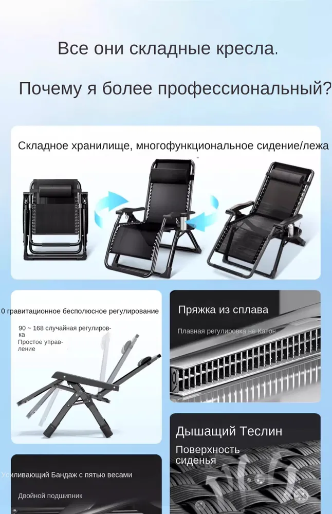LISM Портативный складной стул для туризма, вариант, фото 6