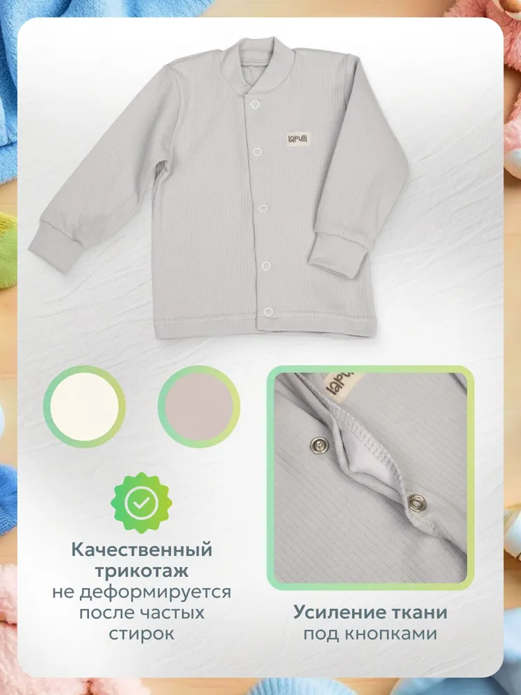Кофточка для новорожденного Lapulli распашонки для мальчиков и девочек на кнопках, набор 3 шт., 3 шт, фото 3