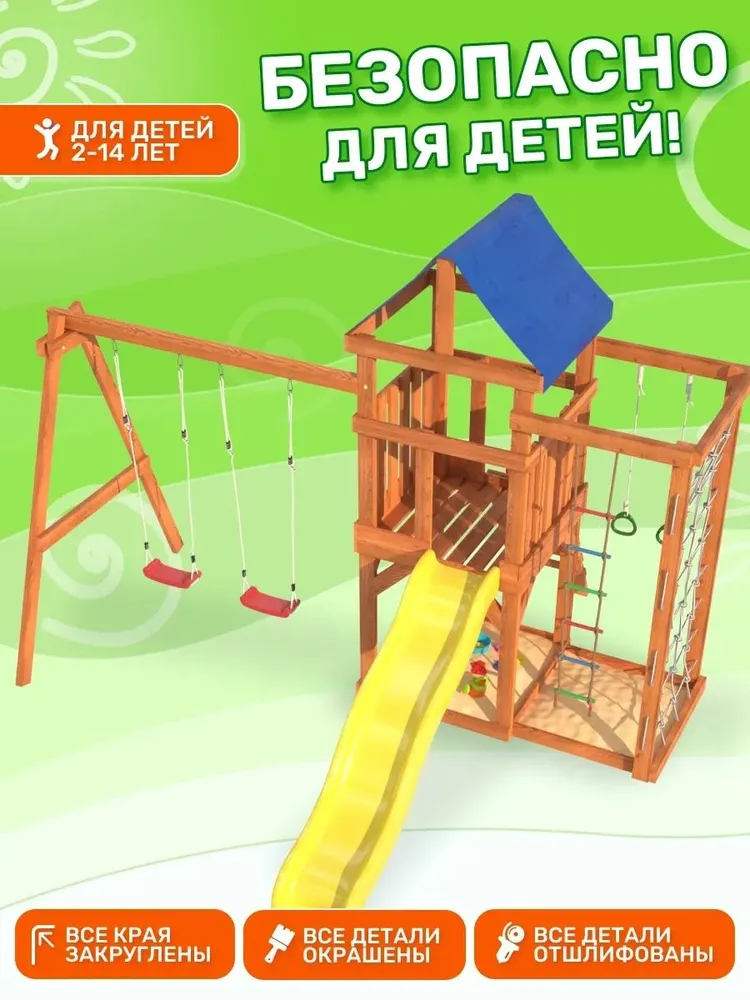 Детская площадка для улицы и дачи Fun Land с сеткой стенкой для лазания и качелями лодочка. Детский игровой комплекс спортивный уличный для дачи во двор с горкой и качелями, вариант, фото 4