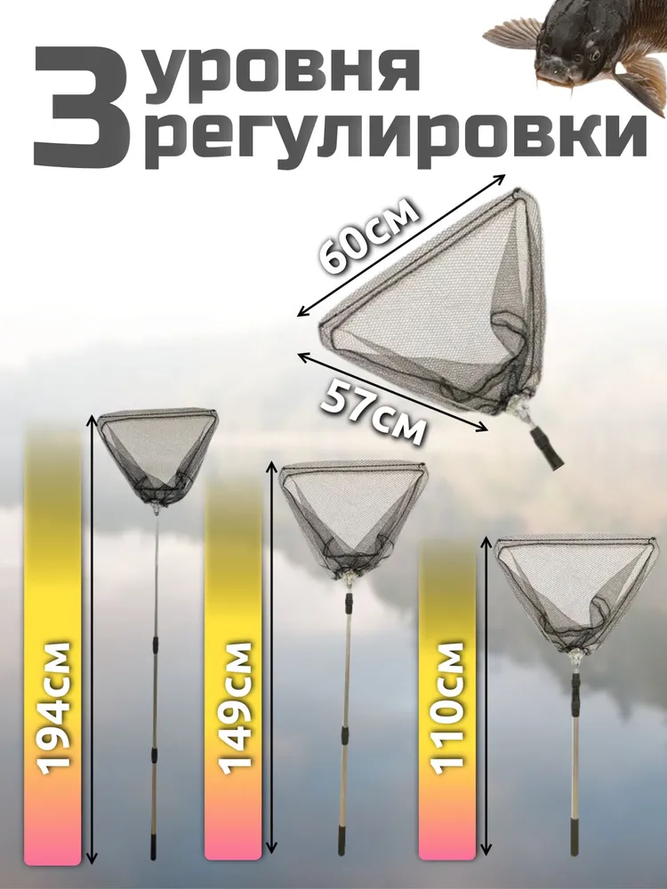 Подсак для рыбалки складной 60 см, Подсачник рыболовный, вариант, фото 6