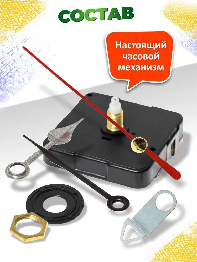 Набор для выпиливания лобзиком ручной школьный Часы Летающий шар, вариант, фото 4