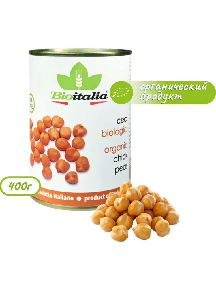 Горох Bioitalia Chickpeas Турецкий (нут), 400г, 400 г