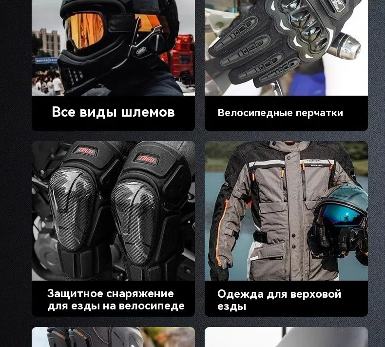 Очиститель для мотошлемов аэрозоль 300 мл, спрей для чистки визора и внутренней части, антистатик, без разводов, средство для ухода, 300 мл, фото 6