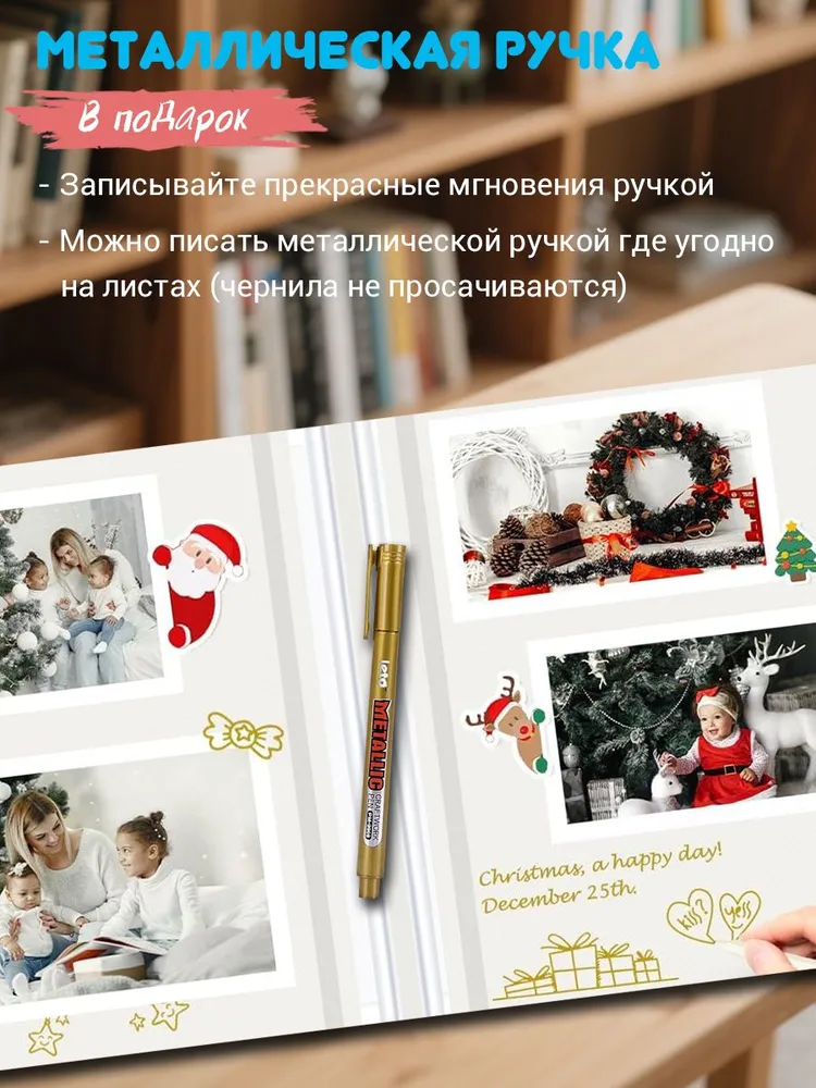Фотоальбом магнитный Самоклеящийся, 33х32см Большой альбом, 640 фотографий для детских и семейных (коричневый), 33x32 см, фото 6