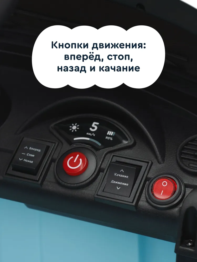 Игрушка электромобиль Junion Bertie со световыми и звуковыми эффектами, Яндекс Фабрика, вариант, фото 6