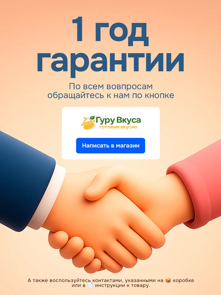 Механическое сито для протирки овощей и фруктов 20 см, вариант, фото 5