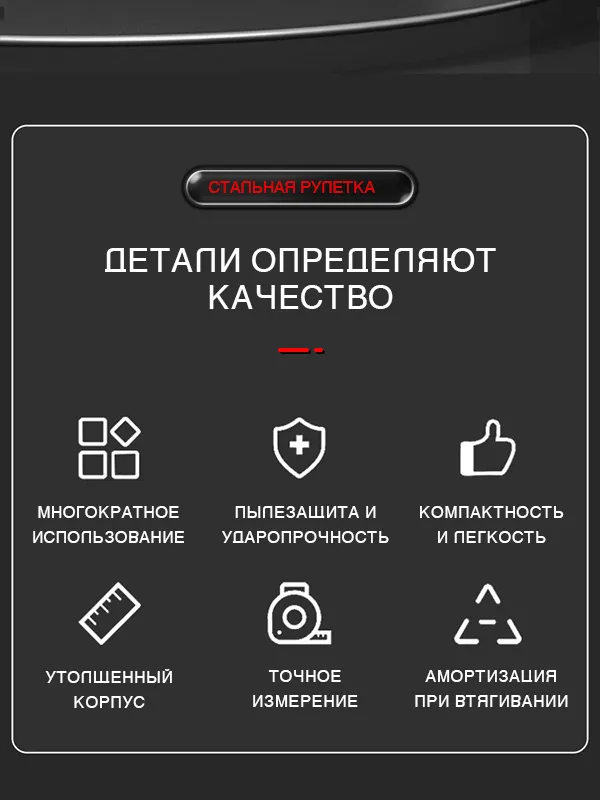 Рулетка строительная с автостопом 5 м x 25 мм, усиленный зацеп, 5 м, фото 3