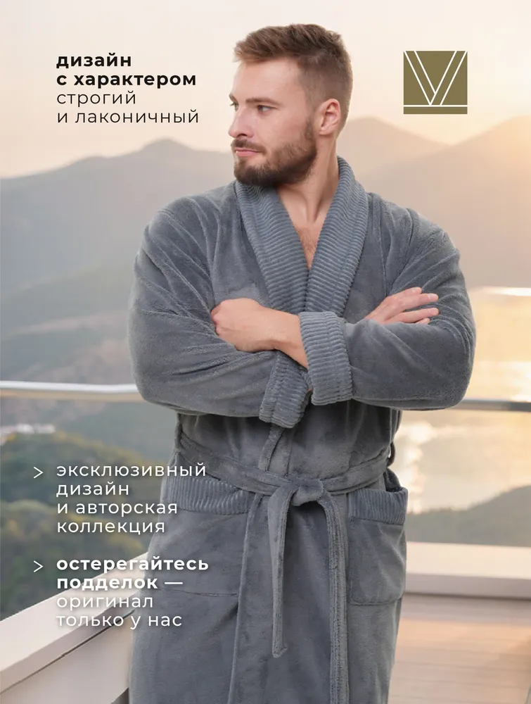 Халат VIEN мужской махровый домашний, вариант, фото 2