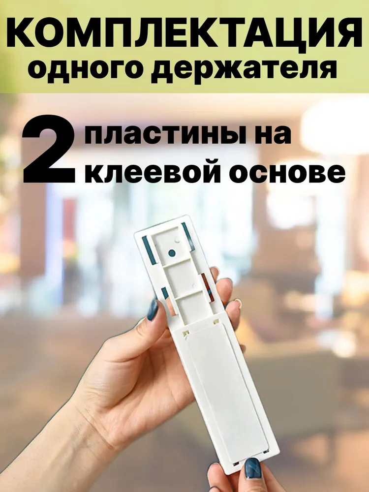 Настенный держатель для домашних аксессуаров, крепление для удлинителя, кронштейн для роутера, розеток, на клейкой основе, 5 шт, 5 шт, фото 3