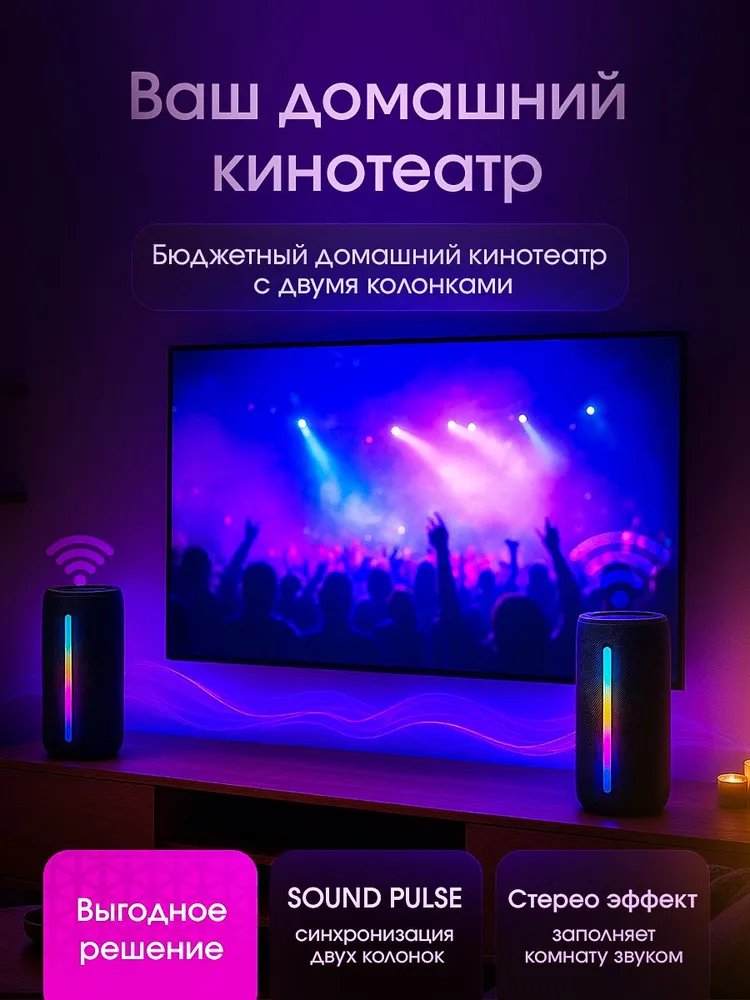 Колонка блютуз беспроводная 25 Вт / Портативная музыкальная колонка bluetooth, 25 Вт, фото 3