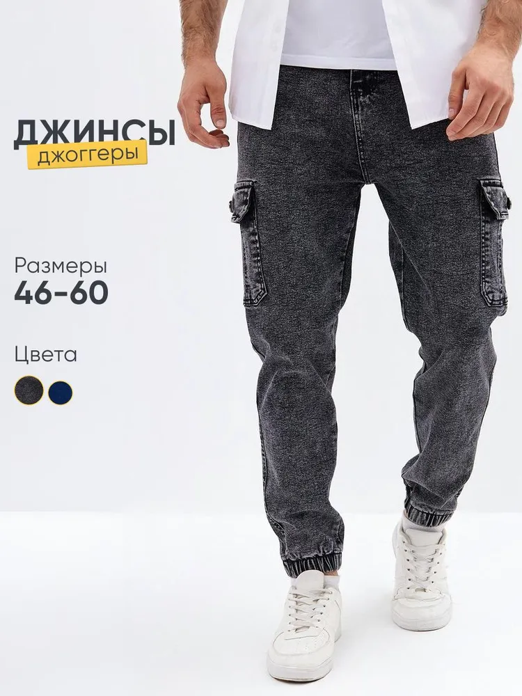 Брюки джоггеры Maner's