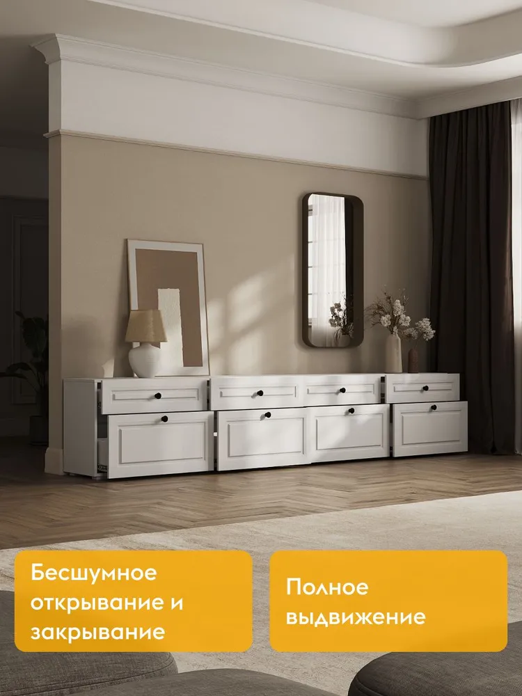 Тумба под телевизор напольная 2 шт, Ария Дуэт, с ящиками, 280.4х37.2х55.2 см, Белый, 280.4x37.2x55.2 см, 2 шт, фото 5