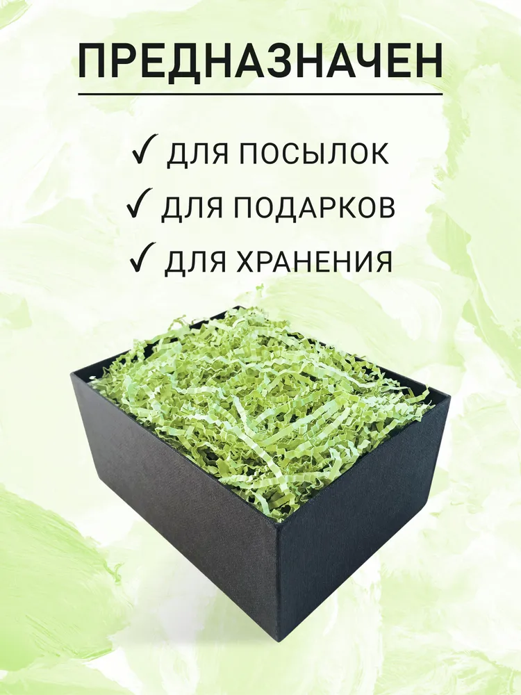 Бумажный наполнитель для подарков, "Салатовый", 100 грамм, наполнитель для коробок подарочный, вариант, фото 3
