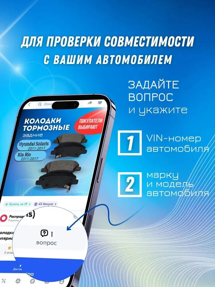 Опора (подушка) двигателя задняя Geely Emgrand EC7, вариант, фото 3