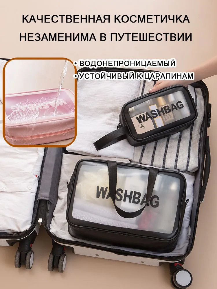 Набор косметичек, вариант, фото 5