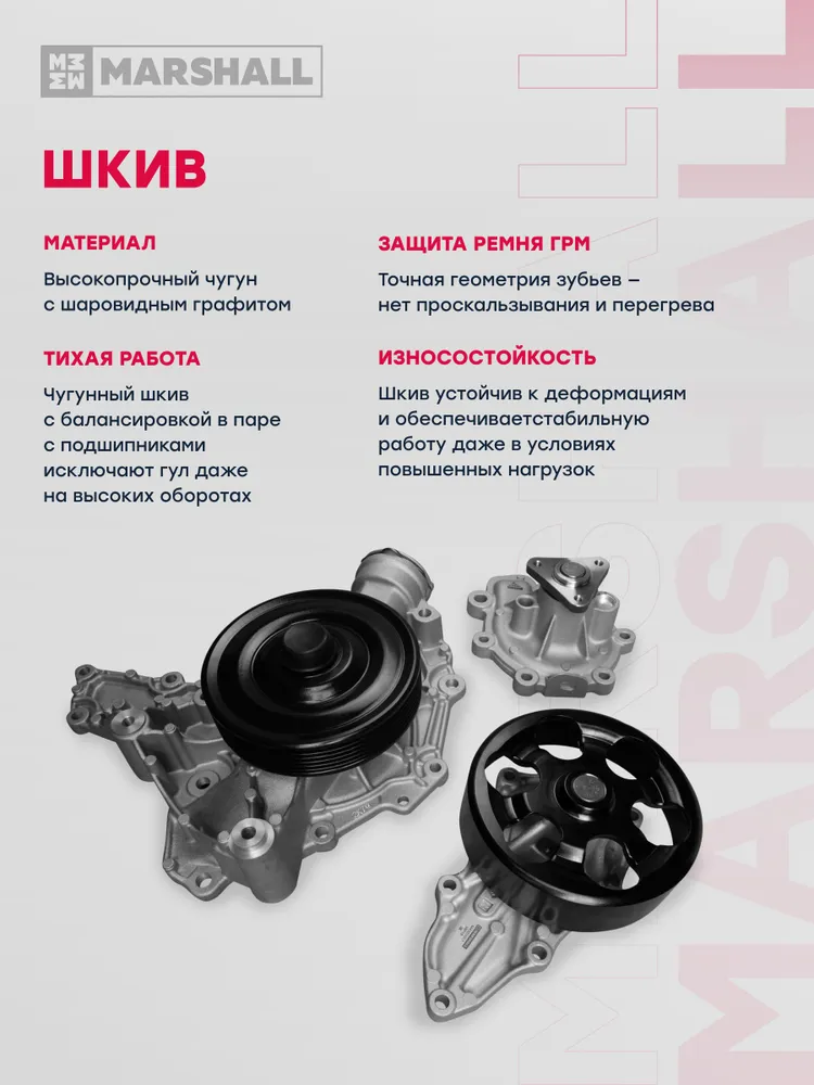 Водяной насос (помпа) Шевроле Авео 1 T200/T250/T255, 2 Т300, Круз 1, Опель Астра G, H, J, Вектра C 24405895 538030310 LWP0595, вариант, фото 3