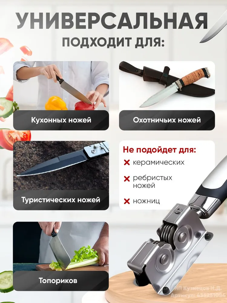 Точилка для ножей, вариант, фото 4