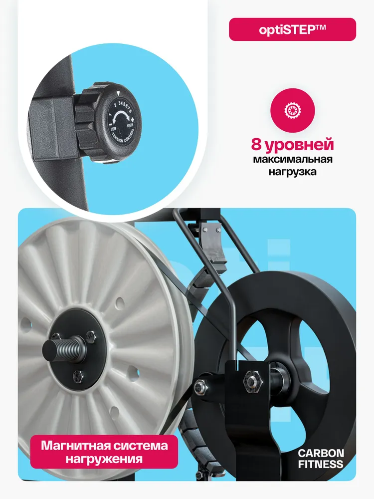 Велотренажер для дома CARBON FITNESS U70, вариант, фото 3