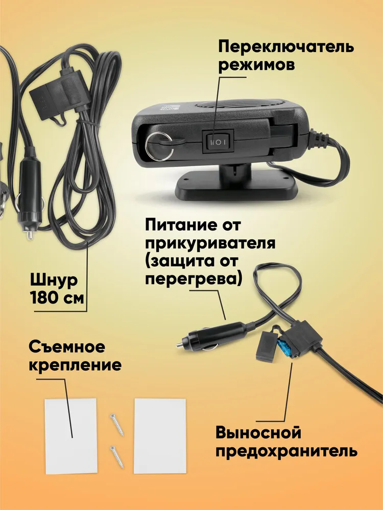 Тепловентилятор автомобильный AVS TE-311 24В, вариант, фото 3