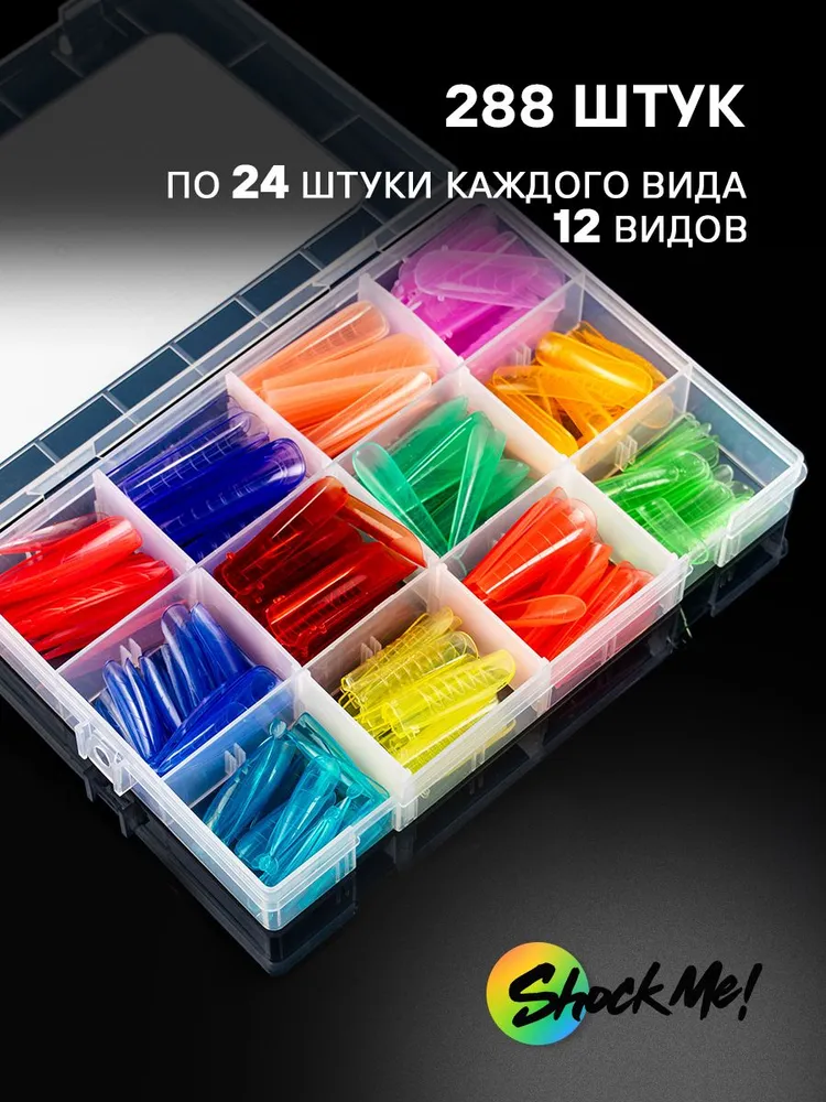 Верхние формы для наращивания ногтей Набор Микс 10 ShockMe!, вариант, фото 3