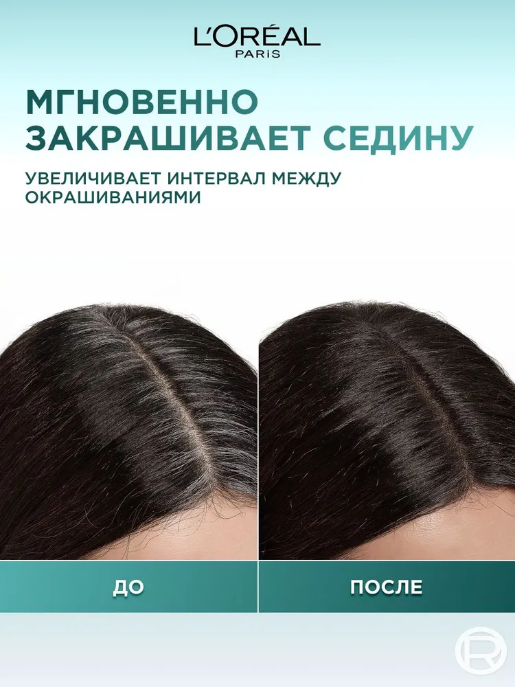 L'Oreal Paris Тонирующий спрей для волос Magic Retouch от седины и для закрашивания отросших корней, темно-каштановый, 75 мл, 75 мл, фото 4