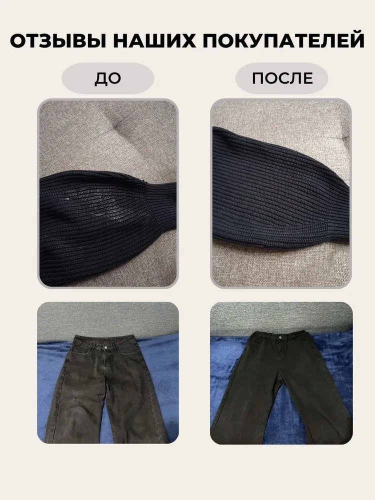 Краска для ткани Artlook глубокий черный, краситель для одежды, джинсов, хлопка глубокий черный 25 г, 25 г, фото 2