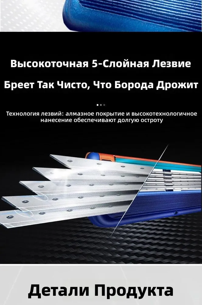 Мужская бритва с 5 лезвиями, ручная, универсальная, для бритья лица, с держателем и сменными лезвиями