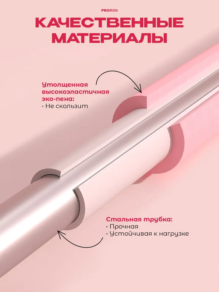 PROIRON, тренажер корректор осанки для спины, 77 см, вариант, фото 3