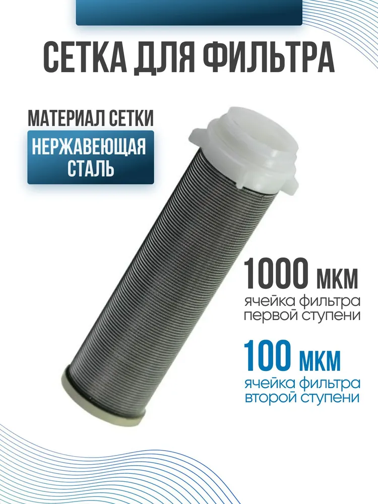 Фильтр промывной для горячей и холодной воды с манометром латунный 3/4" Valfex, вариант, фото 2