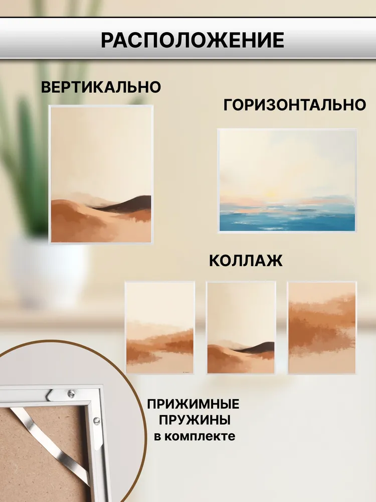 Алюминиевая фоторамка Нельсон 60х80 для фото, постеров и картин белая, 60x80, фото 5