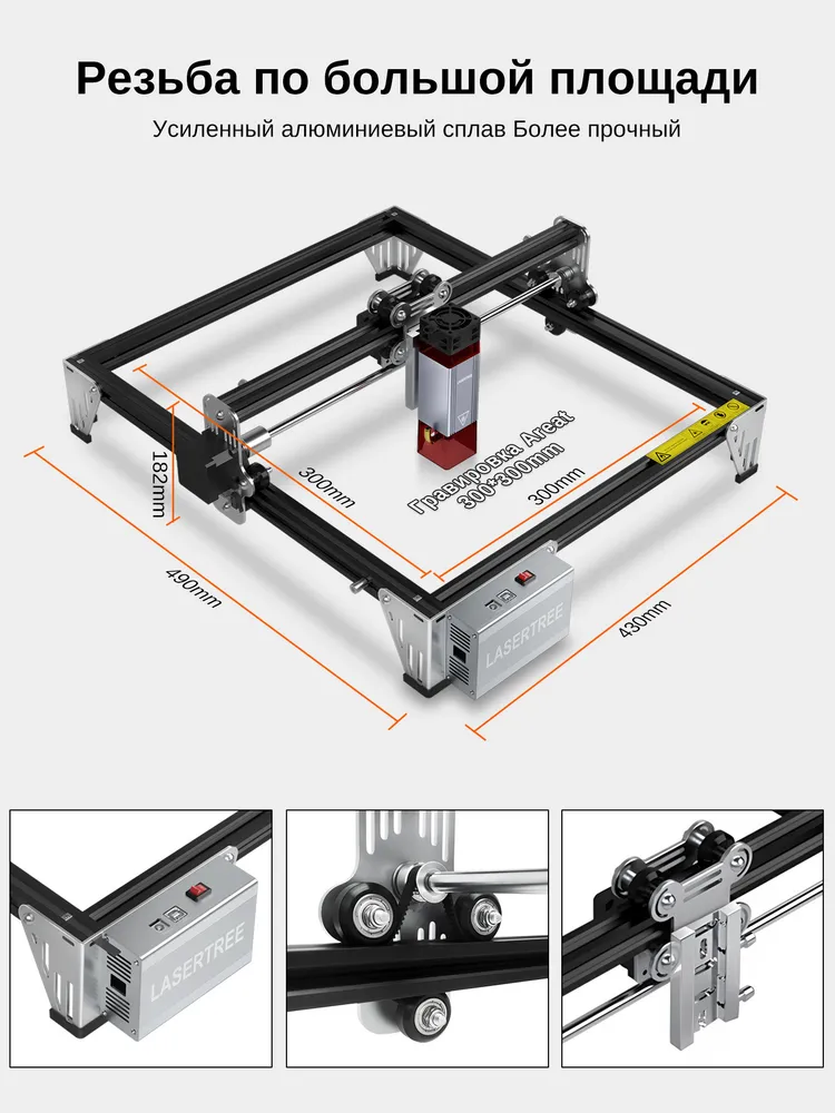 Лазерный гравер LASER TREE K1 Mini, оптическая мощность 10-12 Вт, AirAssist насос, магнитная пластина 300*300 мм, резка дерева, фанеры, маркировка стали, LightBurn, LaserGRBL, DIY, 300x300 мм, 12 Вт, фото 2