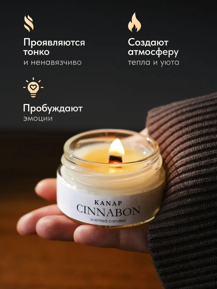Свечи ароматические подарочный набор 3 шт KANAP, 3 шт, фото 6