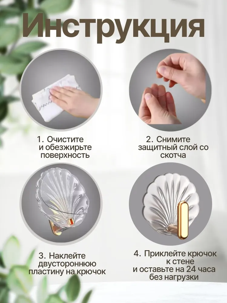 Держатель для полотенец, Крючки самоклеющиеся на кухню, Вешалка держатель для полотенец в ванную. Набор-4шт., 4 шт, фото 5