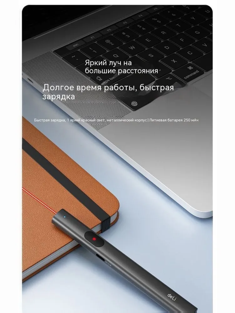 Лазерная указка, мощная лазерная указка, usb-лазер, индикаторное перо, вариант, фото 6