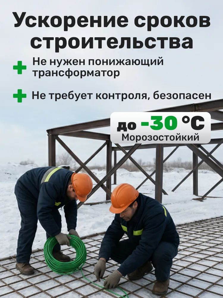 Кабель для бетона Vetona КБ 40-10, вариант, фото 4