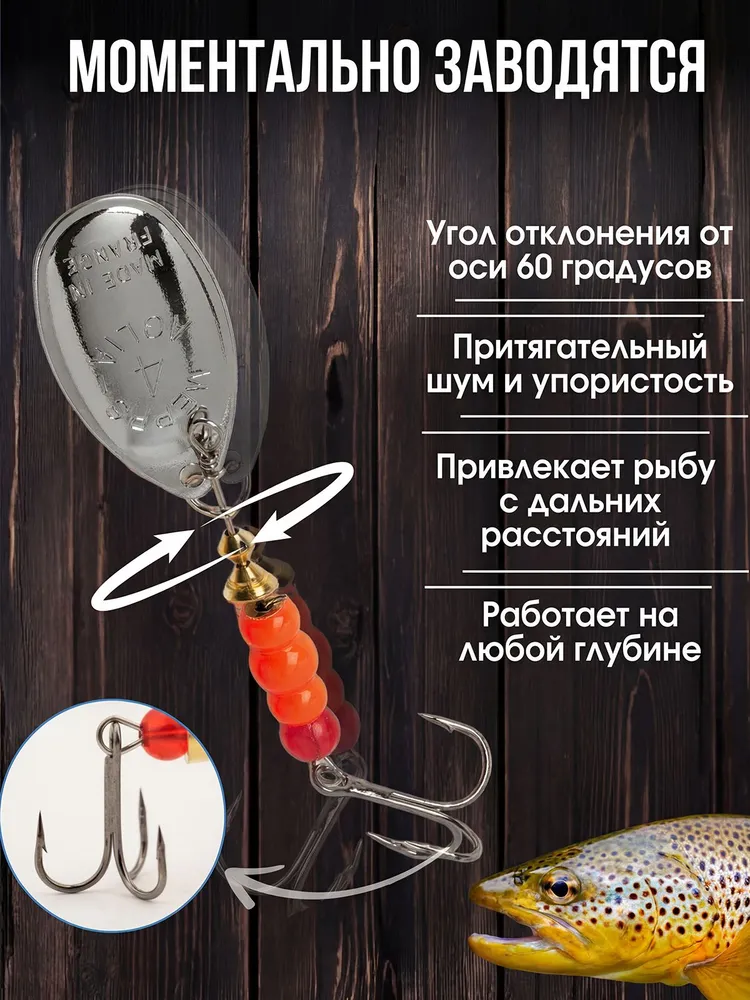 Блесна вертушка Mepps Aglia Long, набор вращающихся блесен для спиннинга в кейсе 5 шт; 6,5 гр, 8,5 гр, 9,0 гр, 5 шт, 6,5 г, фото 2