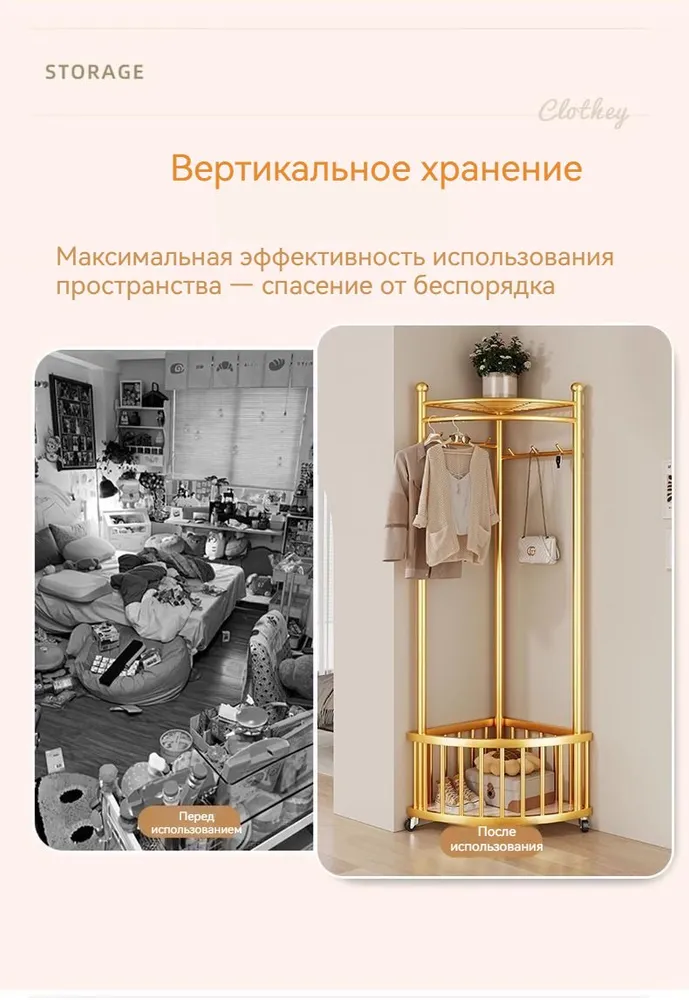 Вешалка напольная 160х59.01х46 см на колесах металл черный, 160x59.01x46 см, фото 3