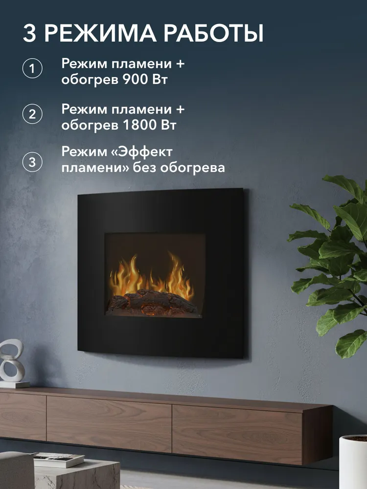 Камин электрический Electrolux EFP/W-1150URLS, вариант, фото 3