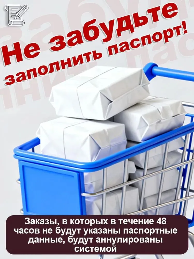 крем для удаления татуажаУдалите неприглядные линии между бровями,Неудачный татуаж бровей без побочных эффектов, без шрамов Средство для удаления татуировок., вариант, фото 2