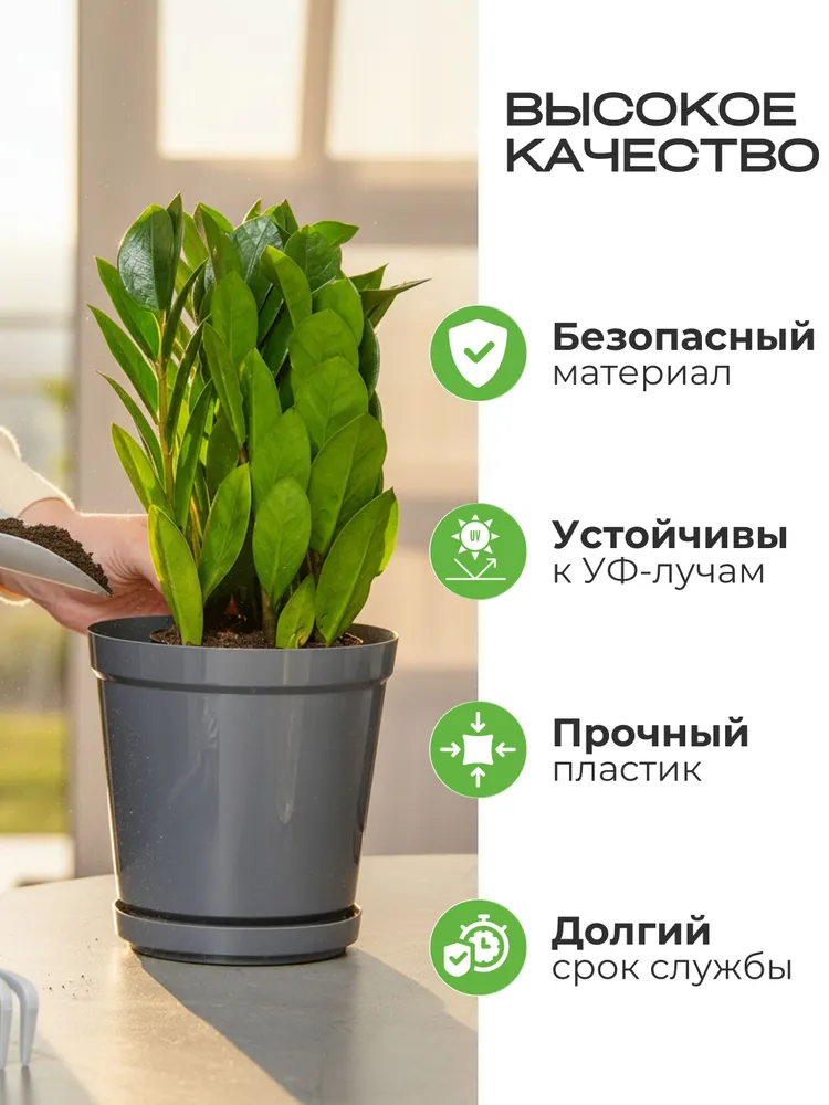 Горшок для цветов комнатных. Набор 10 шт., 10 шт, фото 3