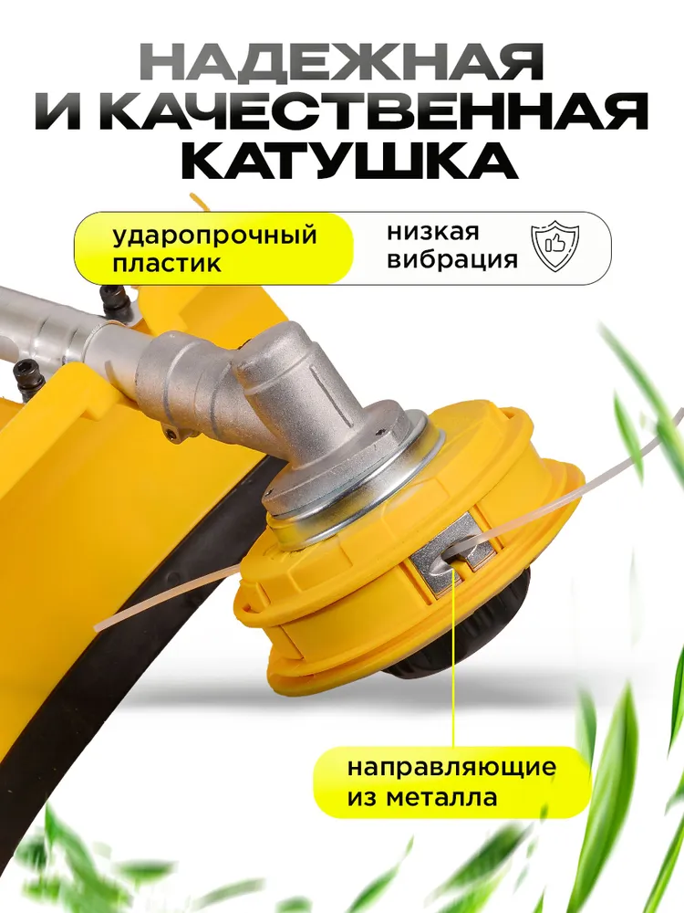 Катушка для триммера Huter "Easy Load" - головка с леской, расходник для триммера, вариант, фото 3