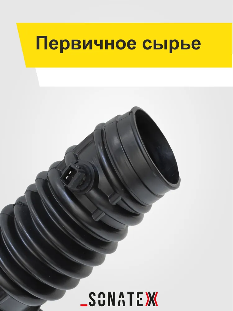Патрубок воздушного фильтра Chevrolet Lanos, вариант, фото 3