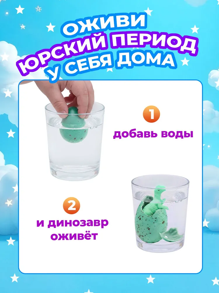 Кинетический песок с песочницей с фигурками Динозавры, вариант, фото 5
