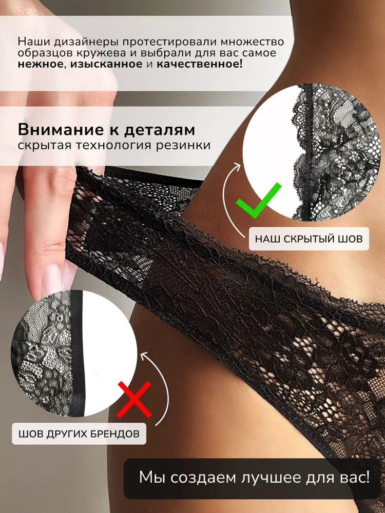 Комплект трусов бразильяна, стринги BRANDORA кружевные, 3 шт, 3 шт, фото 6