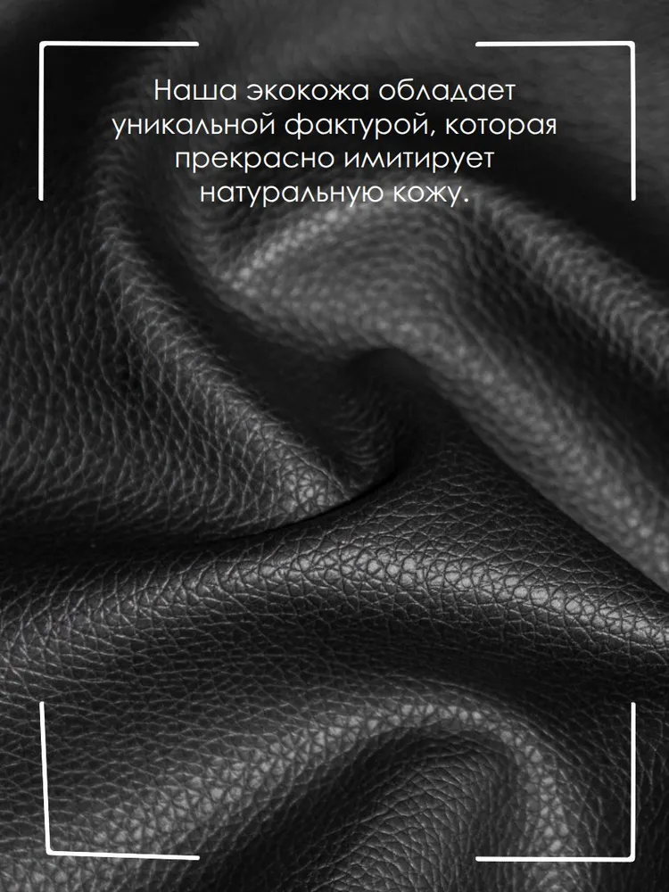 Экокожа для мебели и авто, цвет оранжевый, кожзам отрез 2 метра, 2 м, фото 2