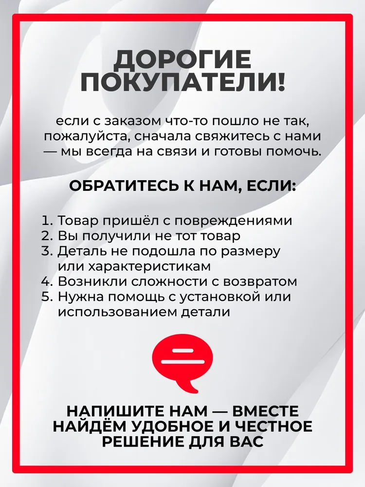Набор универсальных ремонтных латок для переварки (заплатки), для автомобиля, оцинкованная сталь, толщина 0.8-1мм. (16 штук), вариант, фото 5